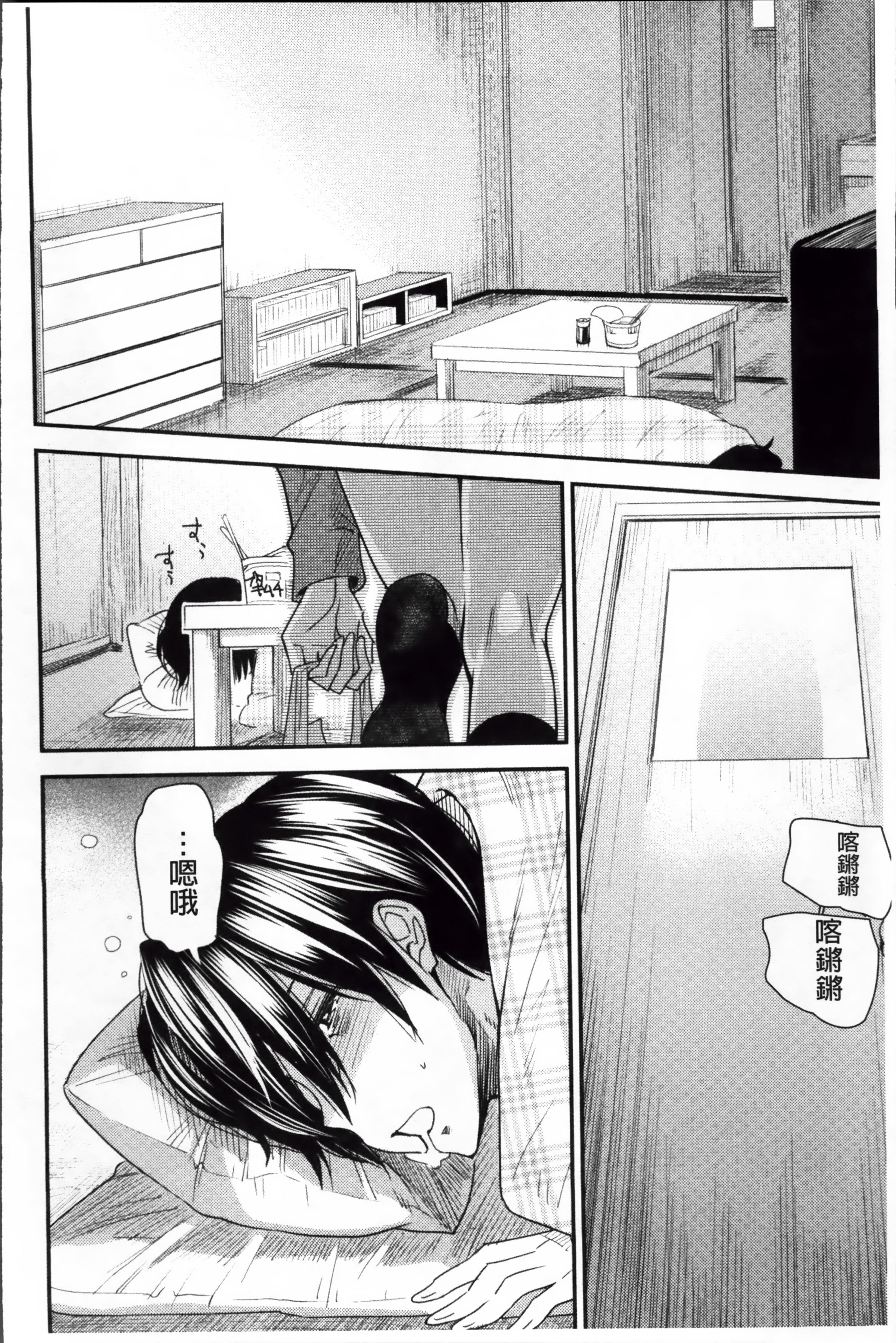 ReplaceH_135
